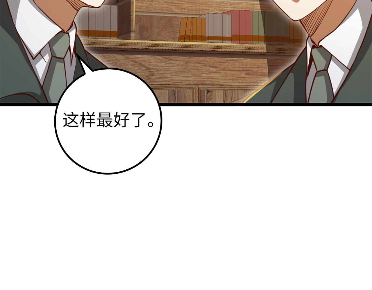 第78话 女人只会影响我218