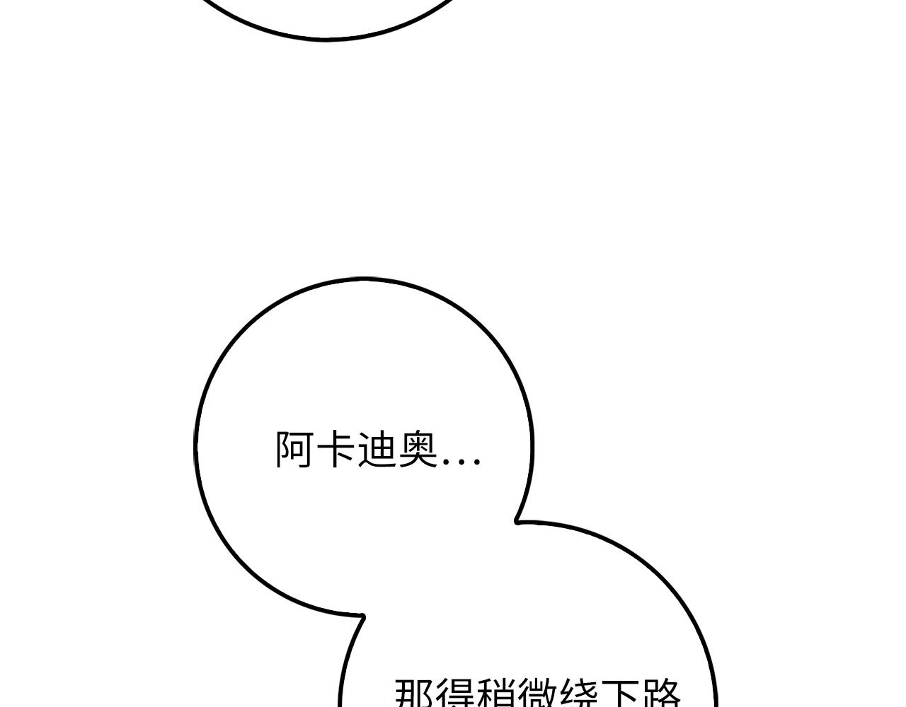 第24话 双重间谍118
