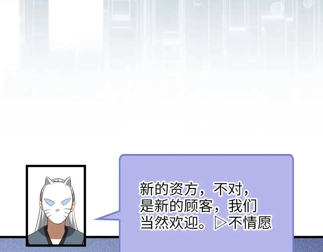 第106话 4代机甲179