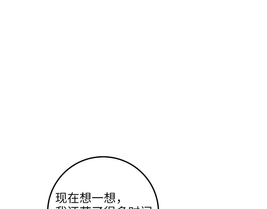 第16话 物归原主166