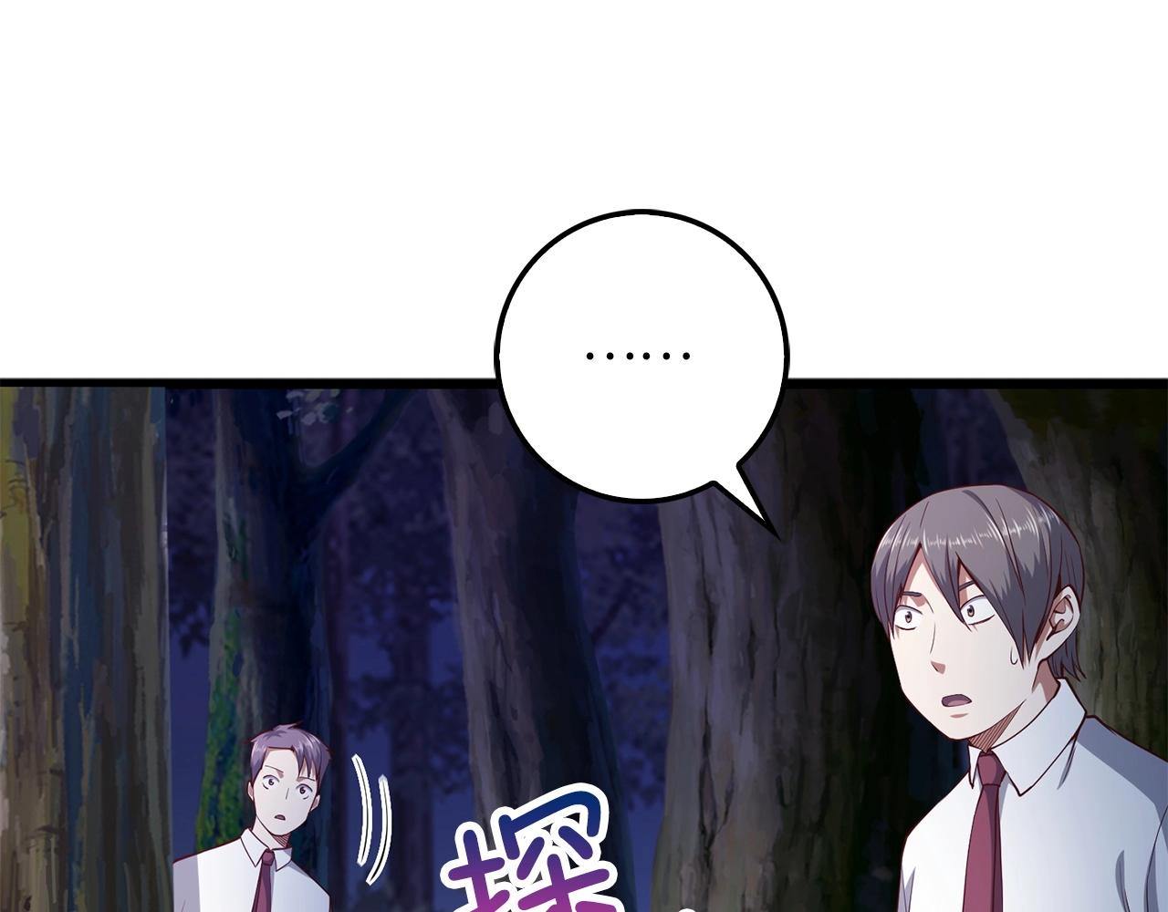第48话 枯燥学习102