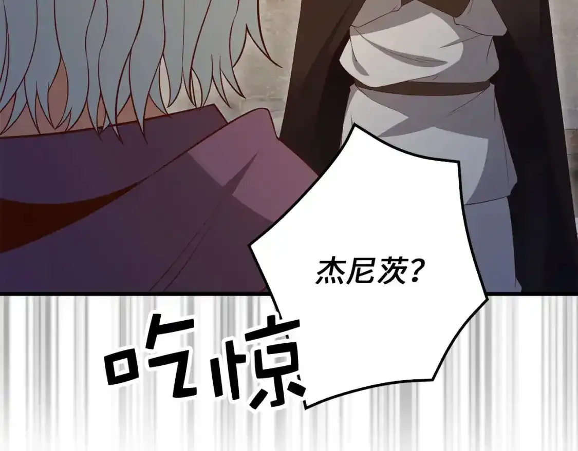 第94话 召唤恶魔仪式112