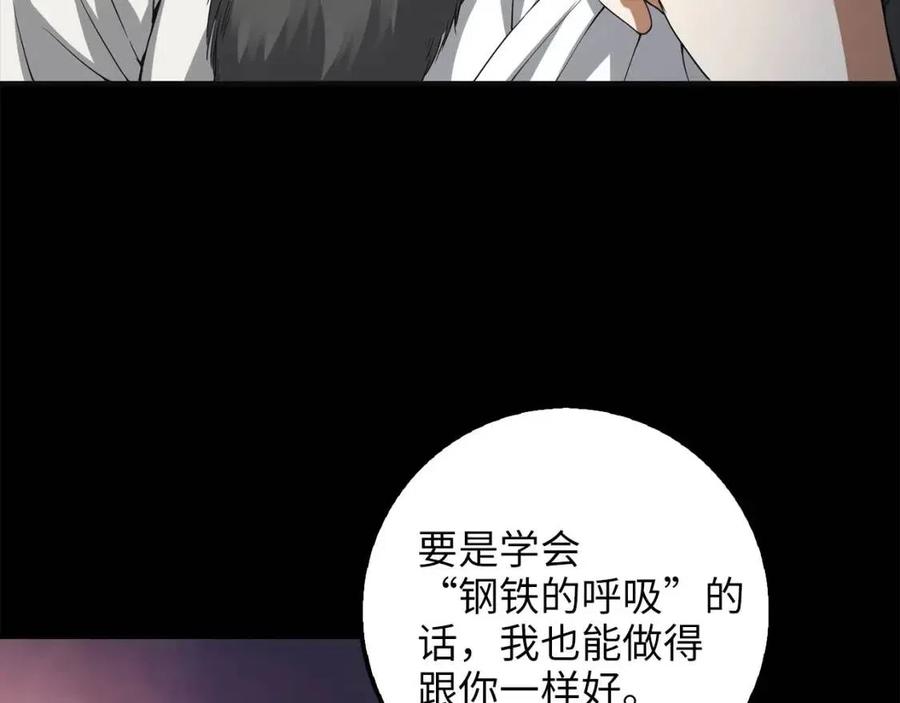 第36话 必杀51