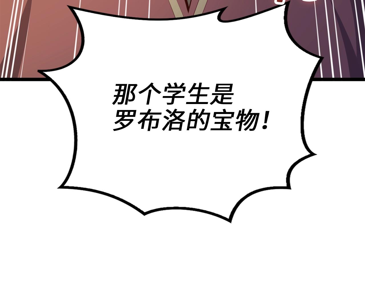 第82话 上场124