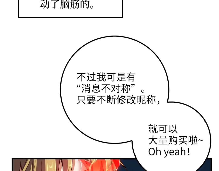 第13话 双簧31