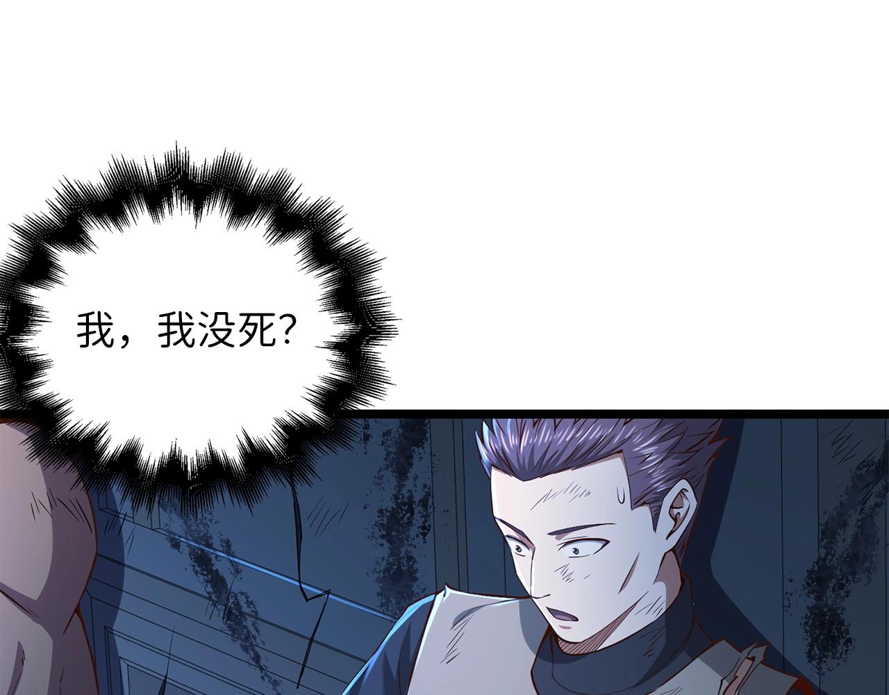 第56话 有用之人99