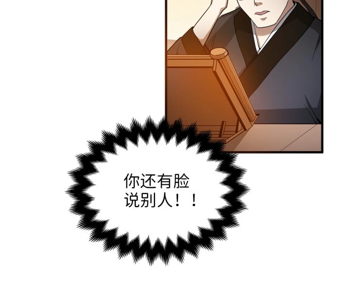 第8话 石贤77