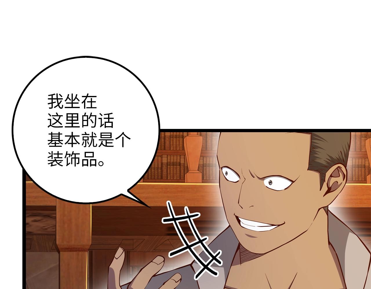 第60话 审讯11
