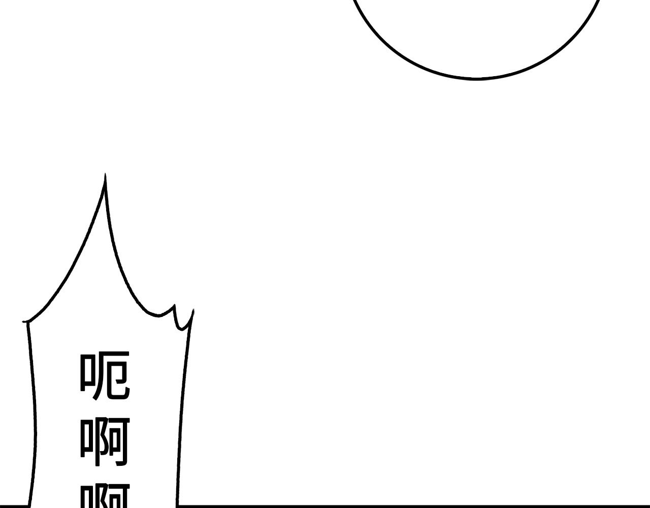 第55话 怒气难消110