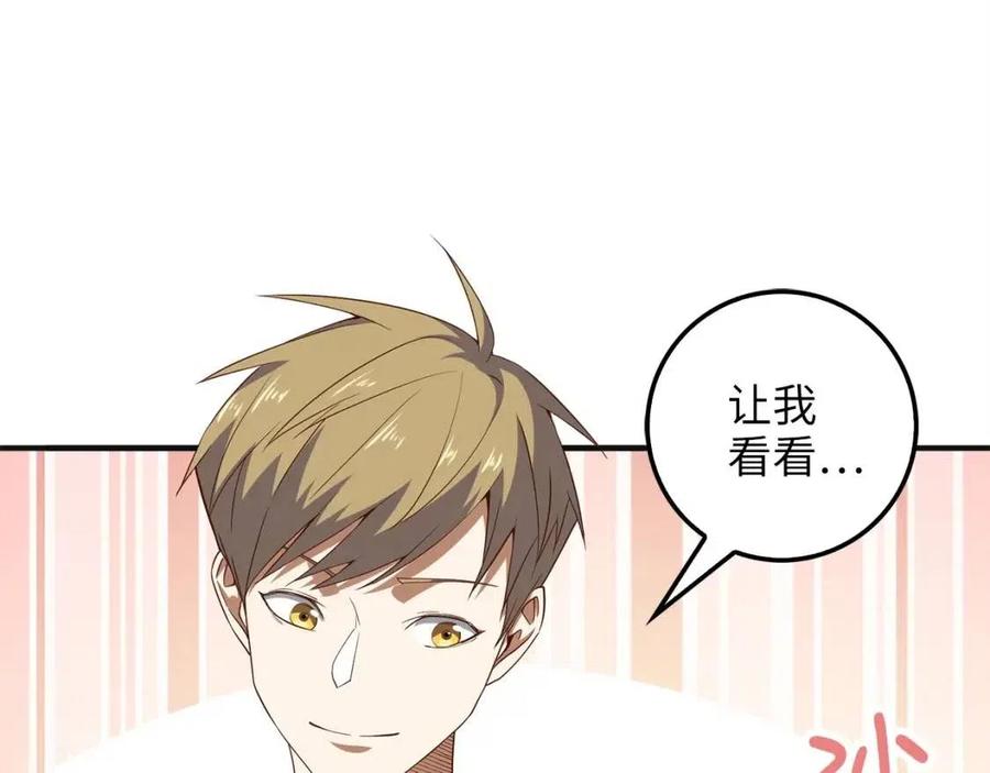 第37话 复仇的快感78