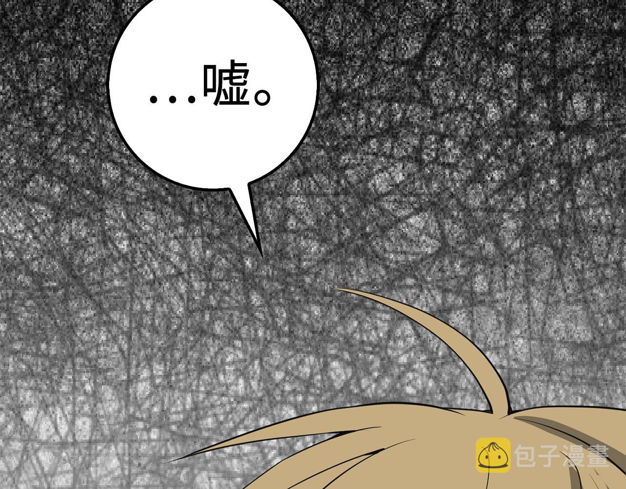 第35话 深夜拜访177