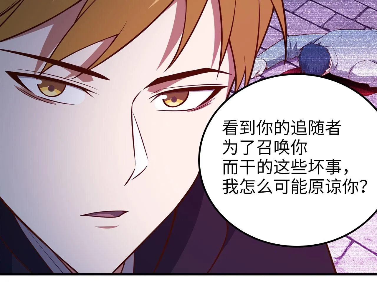 第95话 恶魔降临167