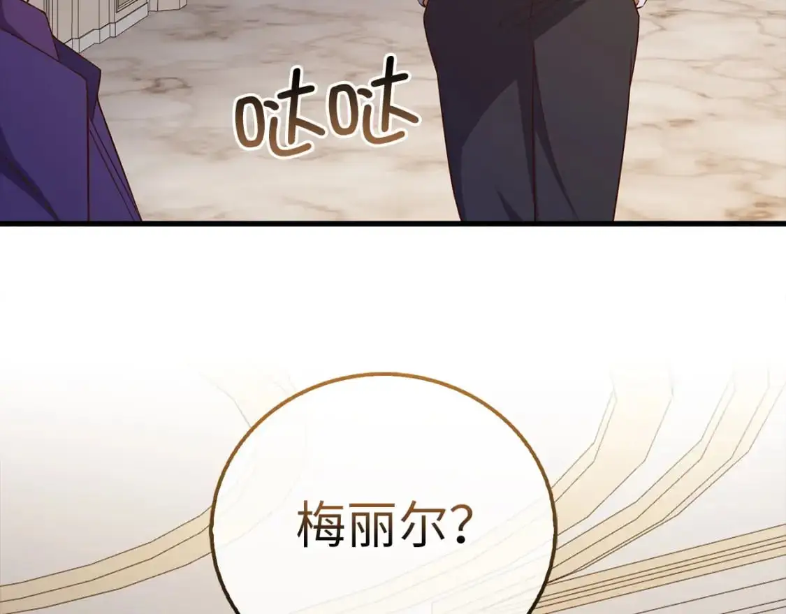 第102话 家人80