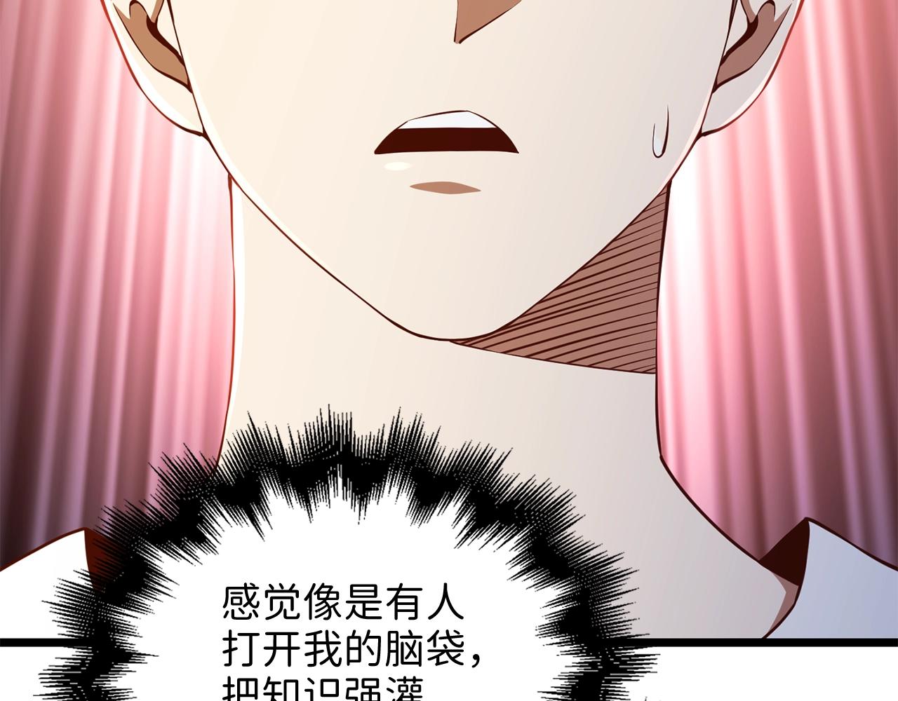 第59话 锋利的剑88