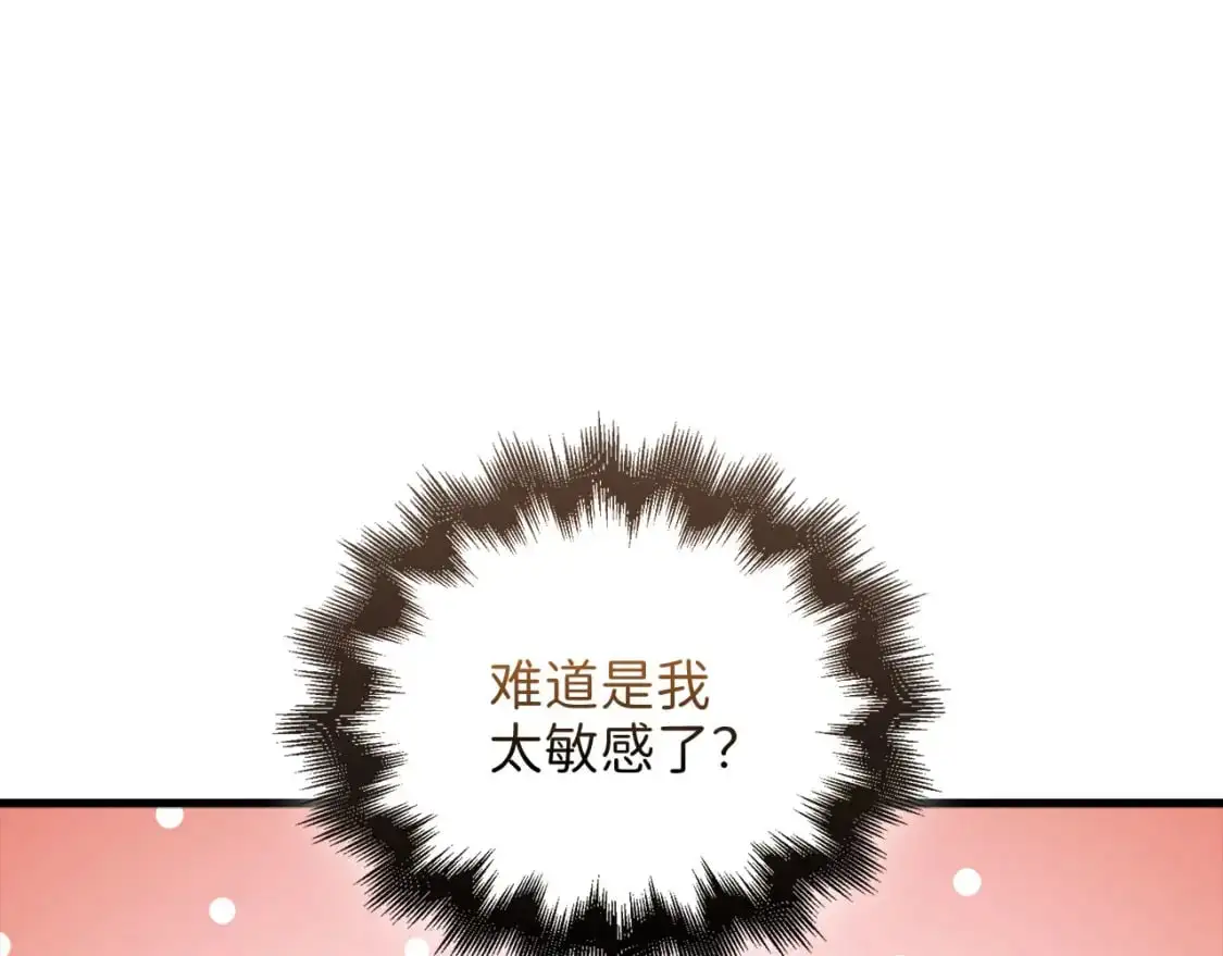 第114话 英雄的蒸发82