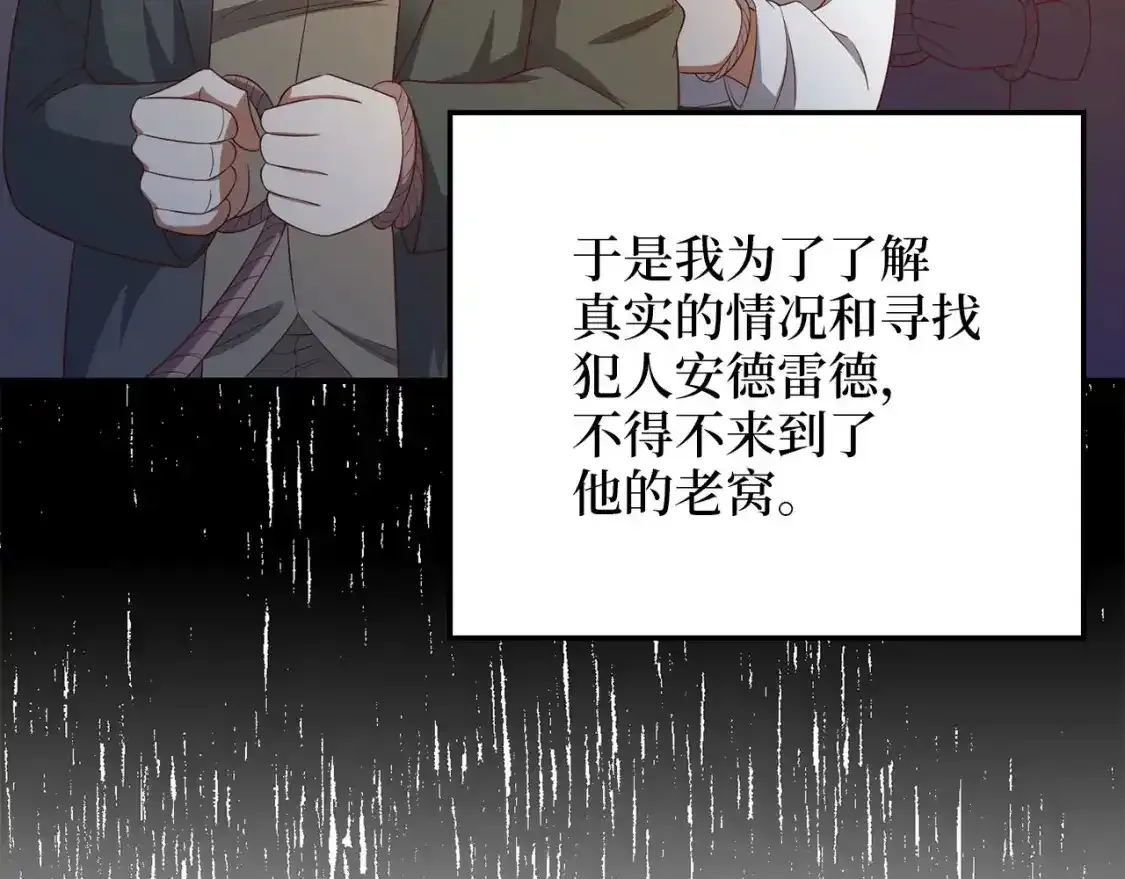 第94话 召唤恶魔仪式15