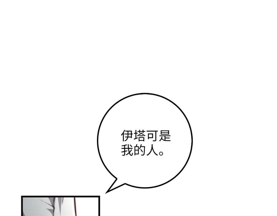 第11话 黑衣人76