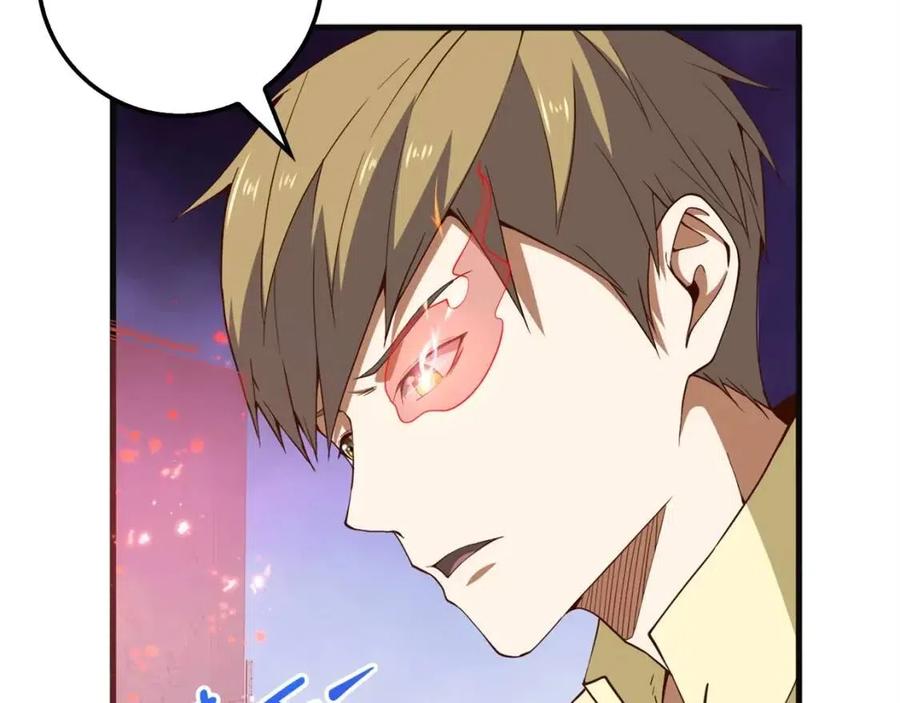第40话 同流合污5