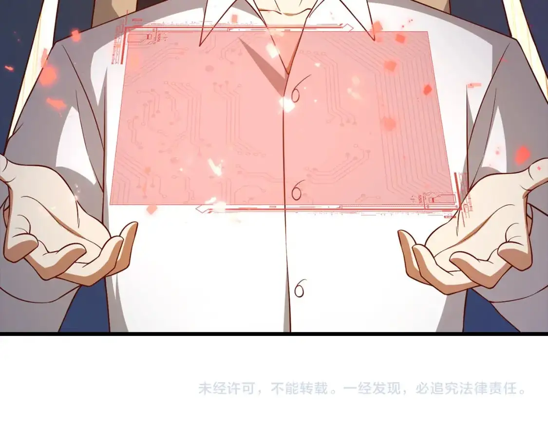 第104话 心魔236