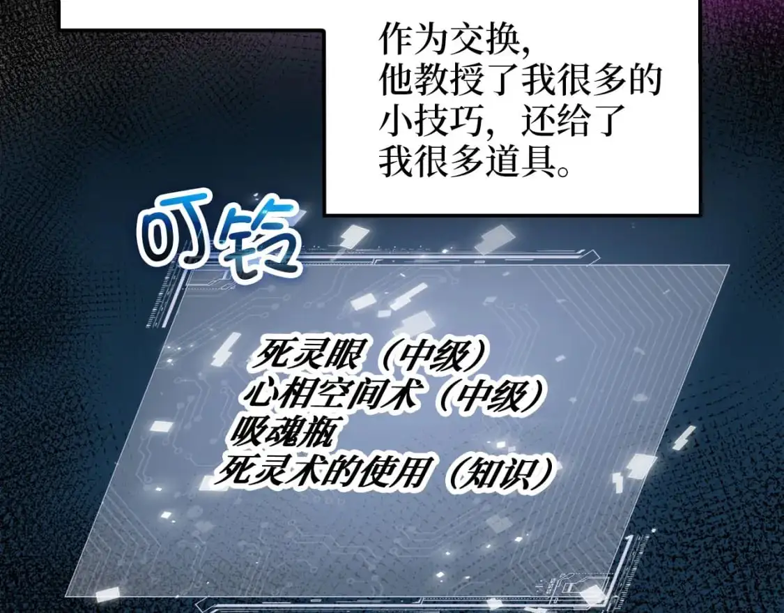 第100话 偷袭150