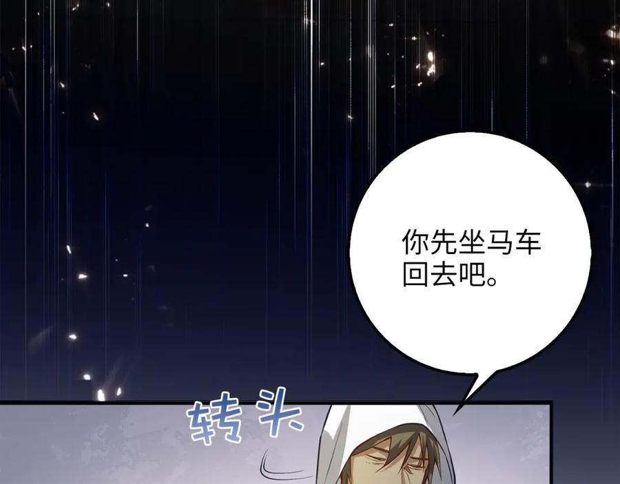 第14话 谈判158
