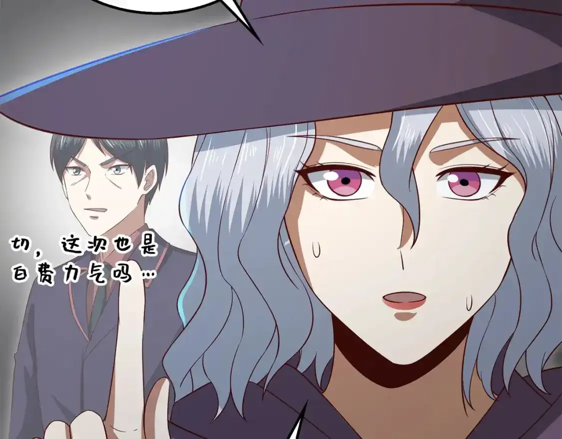 第94话 召唤恶魔仪式115