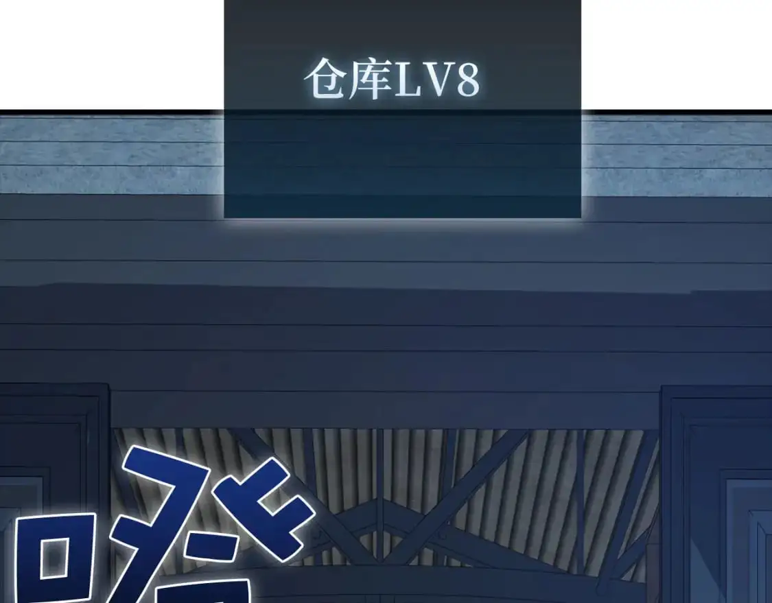 第112话 解决方案242