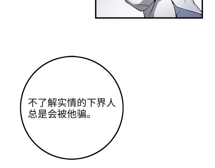 第8话 石贤75