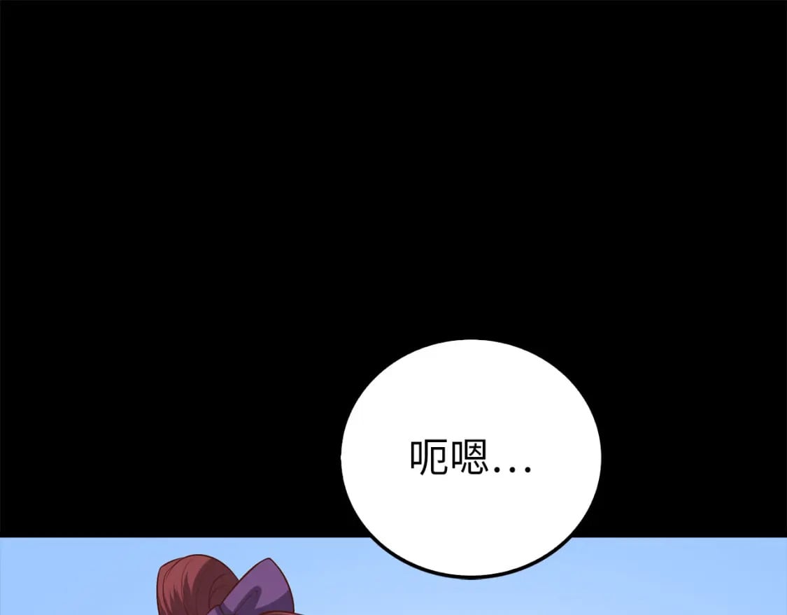 第99话 宣战24