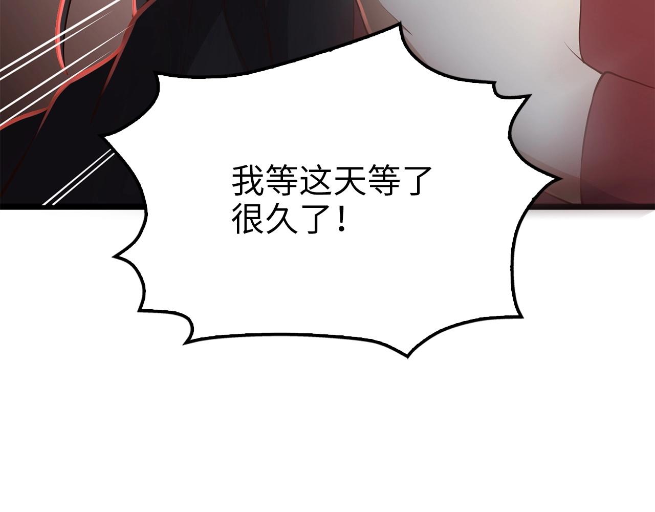 第54话 玉面金龙159