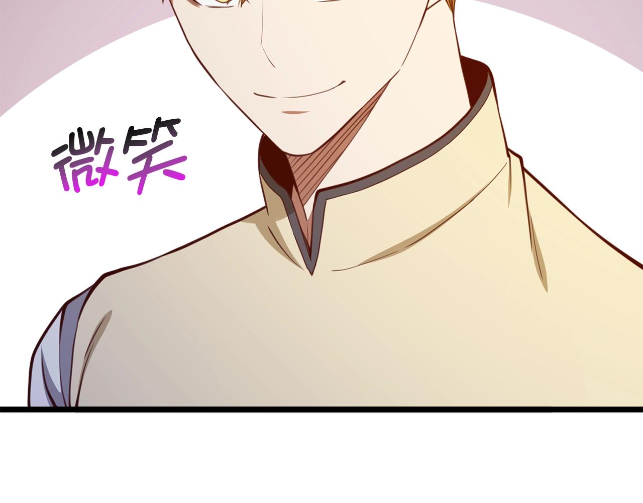 第84话 剑气使用者28