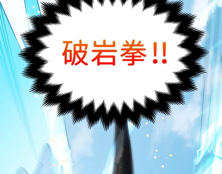 第9话 树敌58