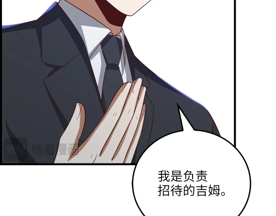 第99话 宣战77