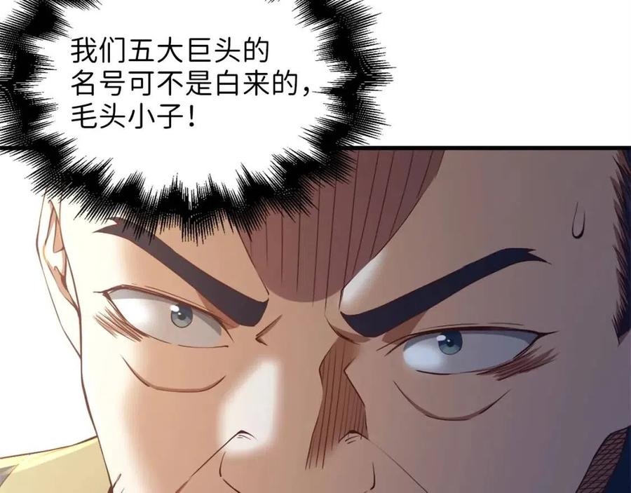 第41话 拿捏123