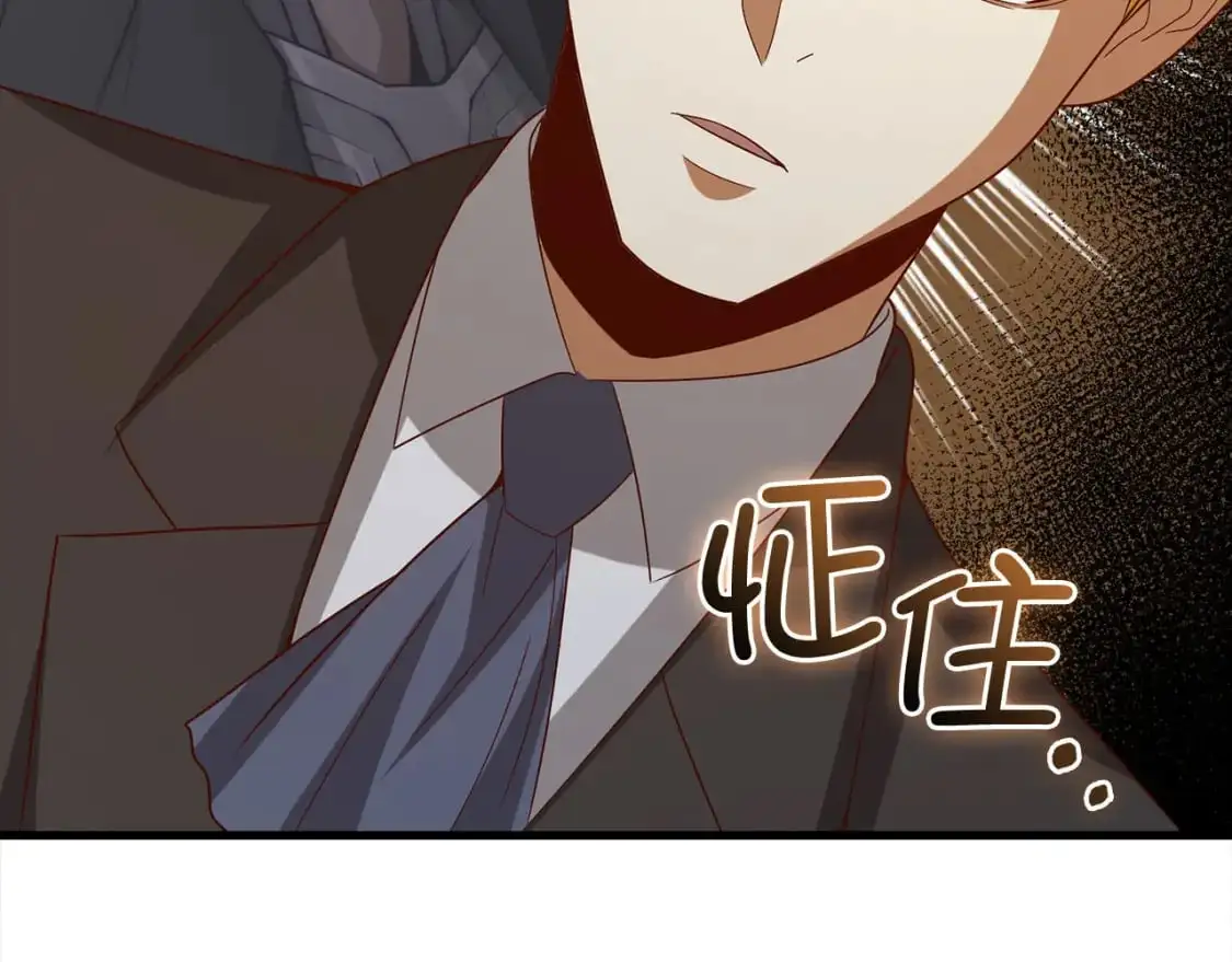 第113话 人造人134