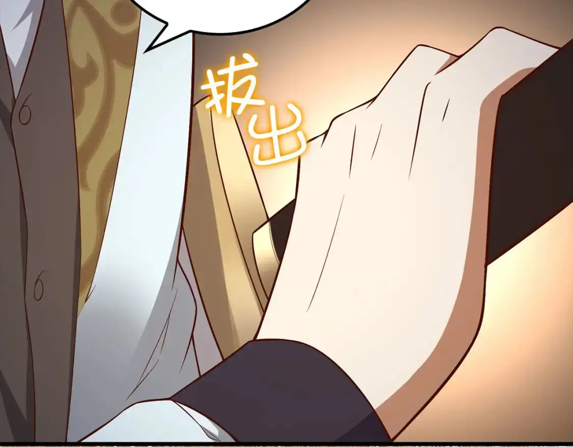 第103话 阴谋221