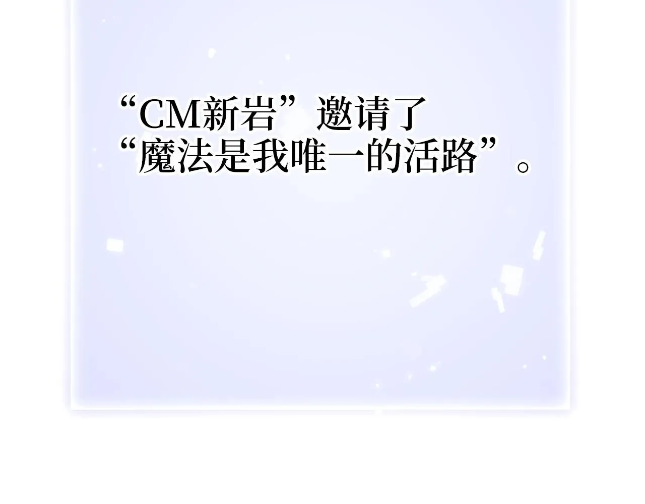 第89话 打了小的来老的138