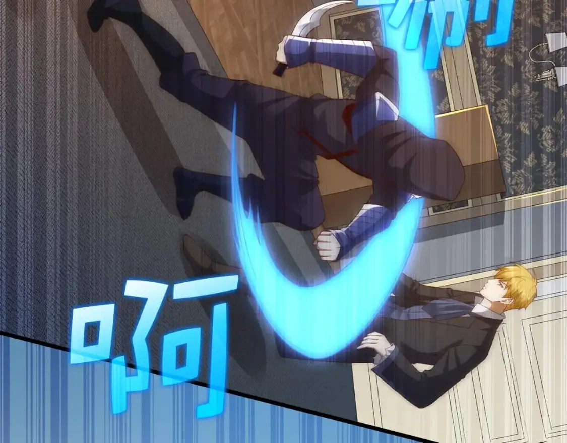 第100话 偷袭6