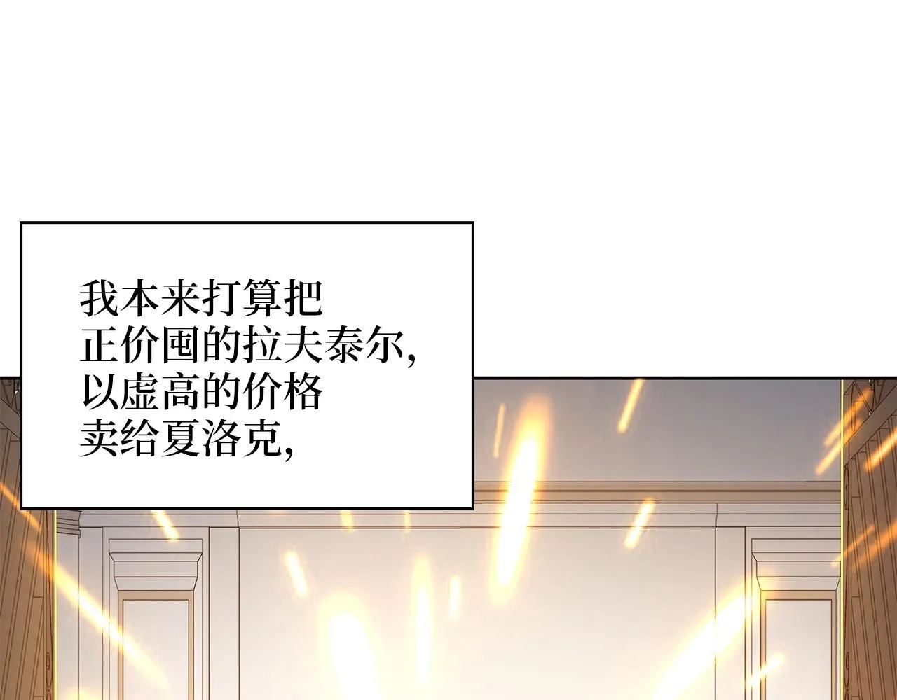 第92话 大仇得报71