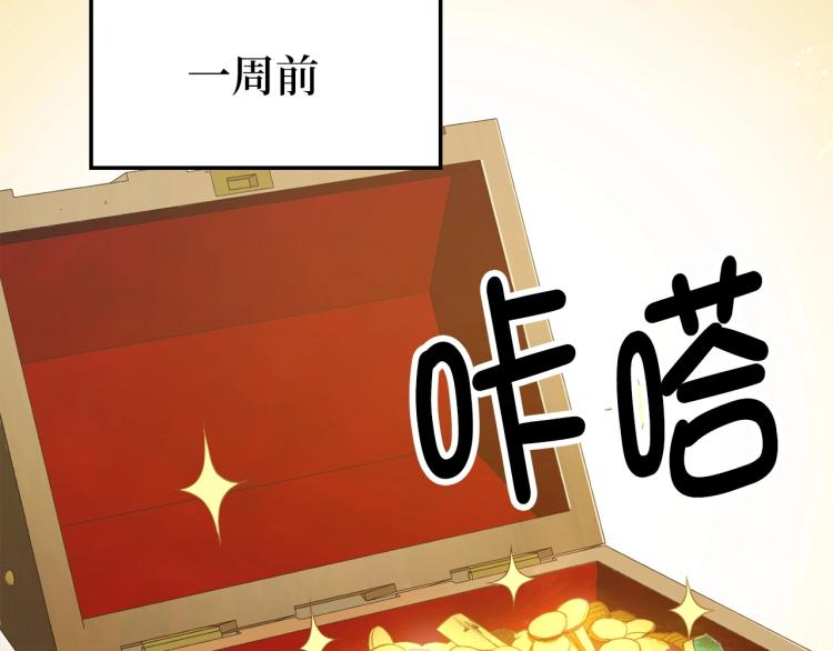 第3话 姐姐的认可11