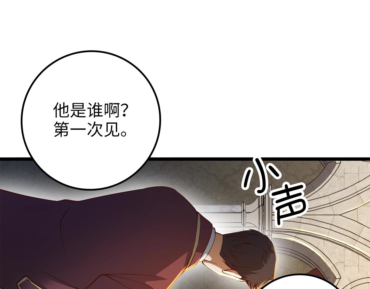 第66话 21俱乐部89