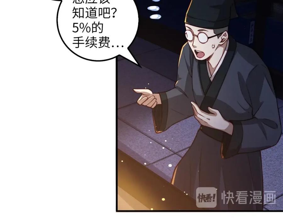 第16话 物归原主124