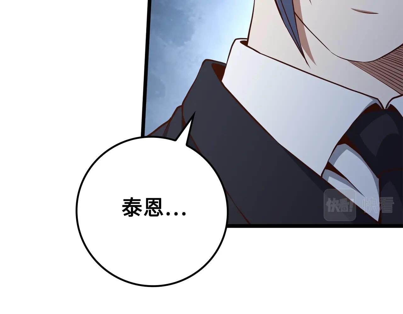 第66话 21俱乐部20