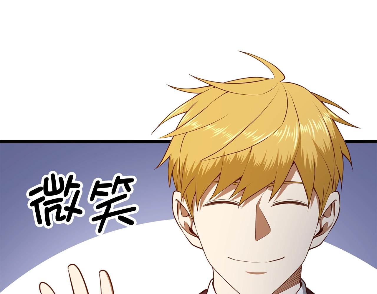 第80话 连胜战101