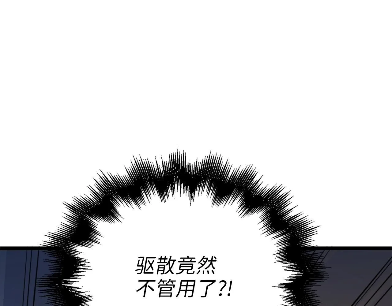 第87话 作弊大王240