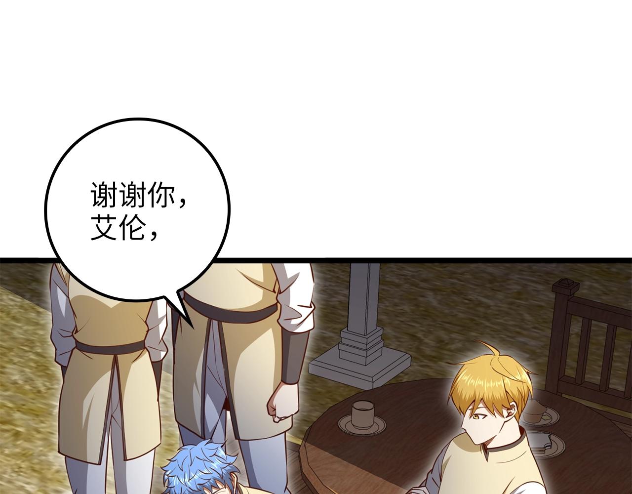 第81话 连战四轮！163