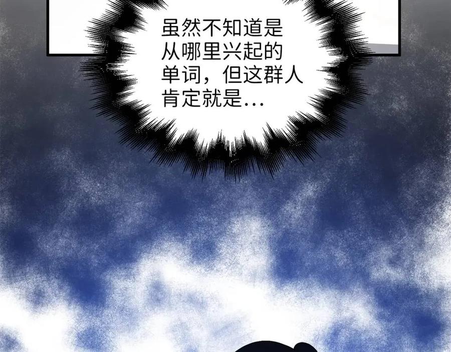 第39话 水军门162