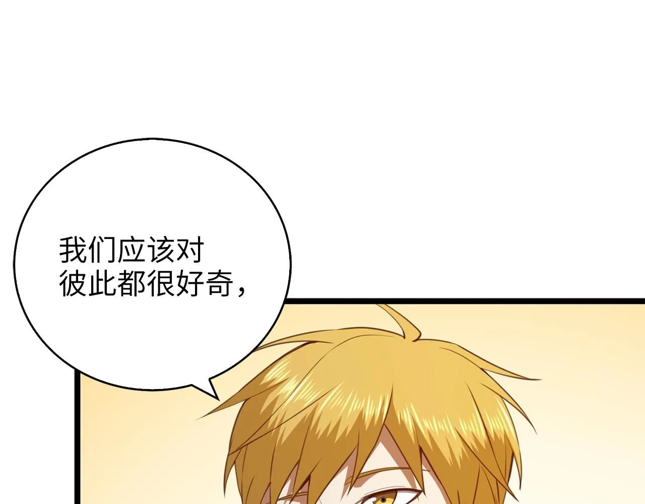第88话 协商179