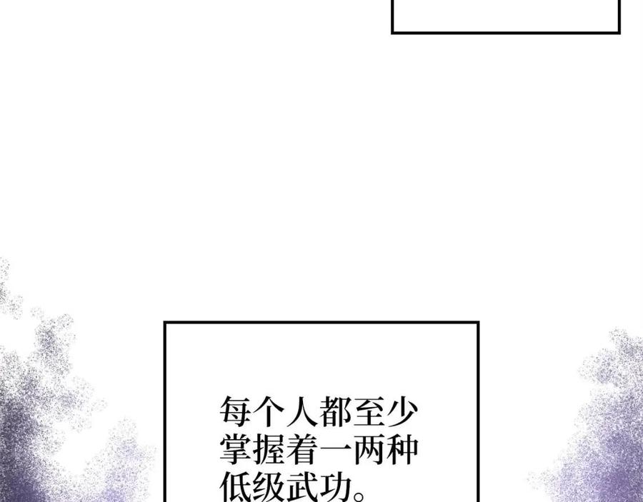 第44话 一天时间8