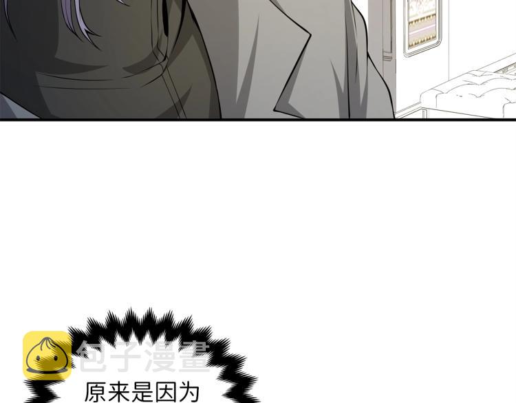 第19话 购买内功41